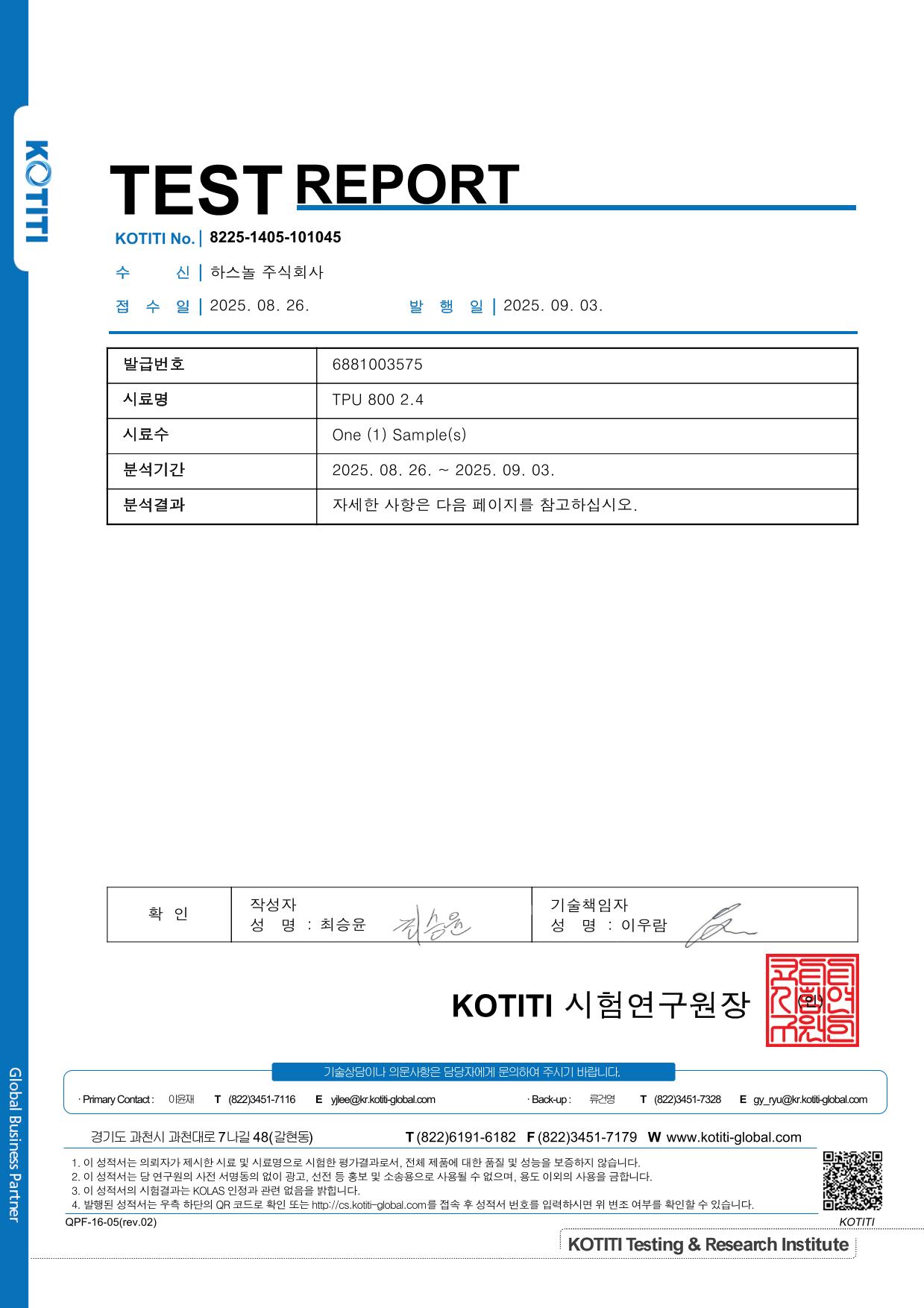 Radon cert